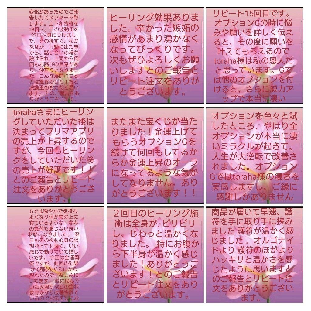 魅力UP☆キューブ型オルゴナイトのキーホルダー④（願い叶えるメモリーオイル封入）