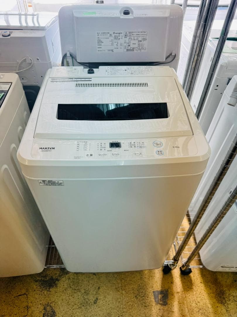 (4465W3)*MAXEN　縦型洗濯機5kg BD-SV110CL 2024年