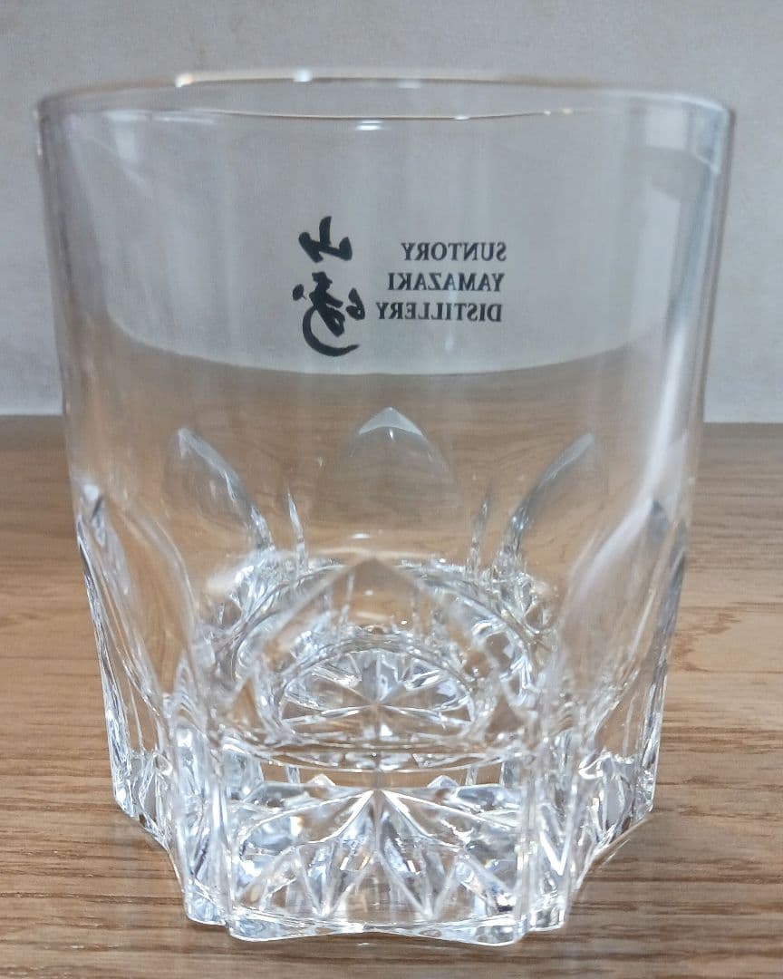 サントリー白州蒸溜所限定シングルモルトウイスキー300ml(未開封)、グラス付属