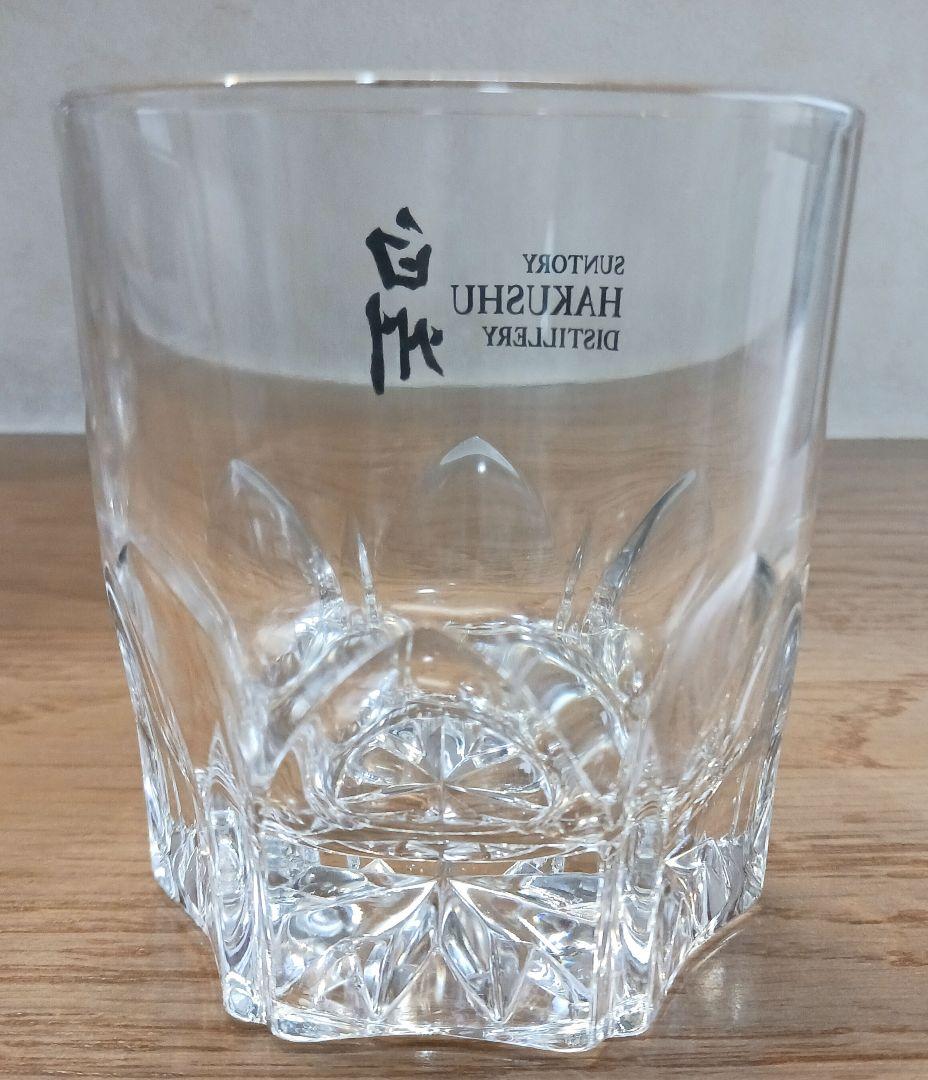 サントリー白州蒸溜所限定シングルモルトウイスキー300ml(未開封)、グラス付属