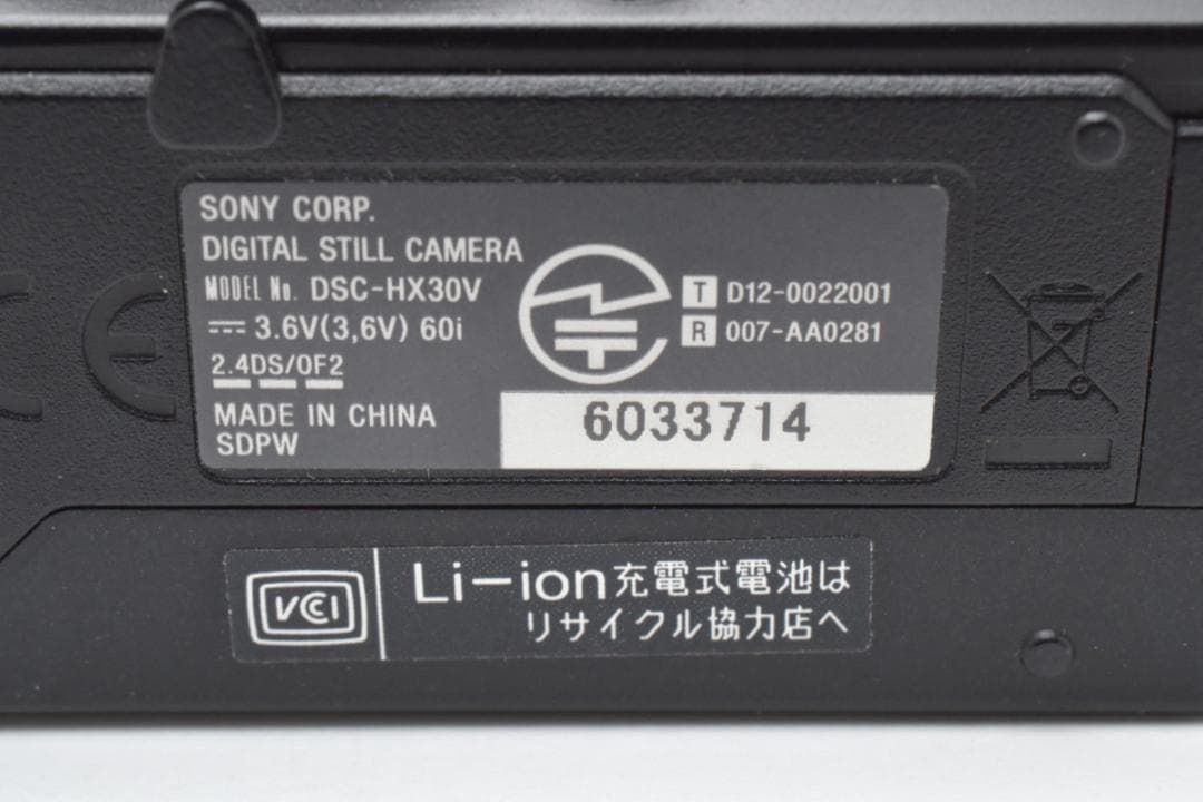 美品　SONY Cyber-shot DSC-HX30V ブラック ＃A484