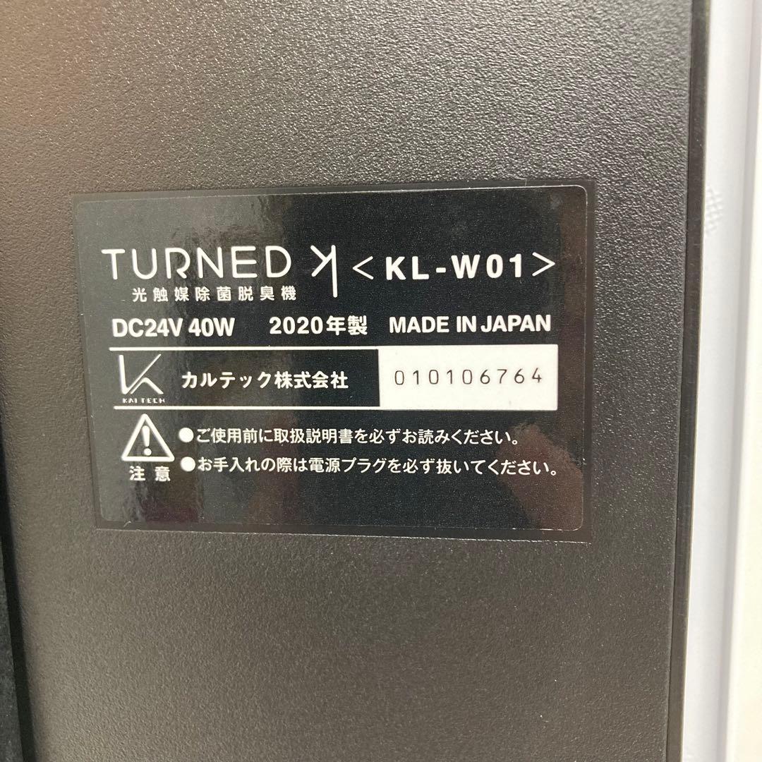B650-48 KALTECH 光触媒除菌脱臭機 ターンドケイ KL-W01