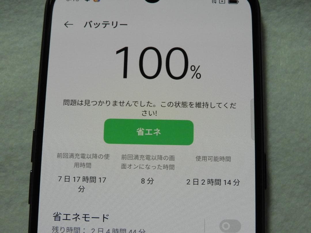 OPPO Reno3 A 128GB CPH2013 ブラック SIMフリー