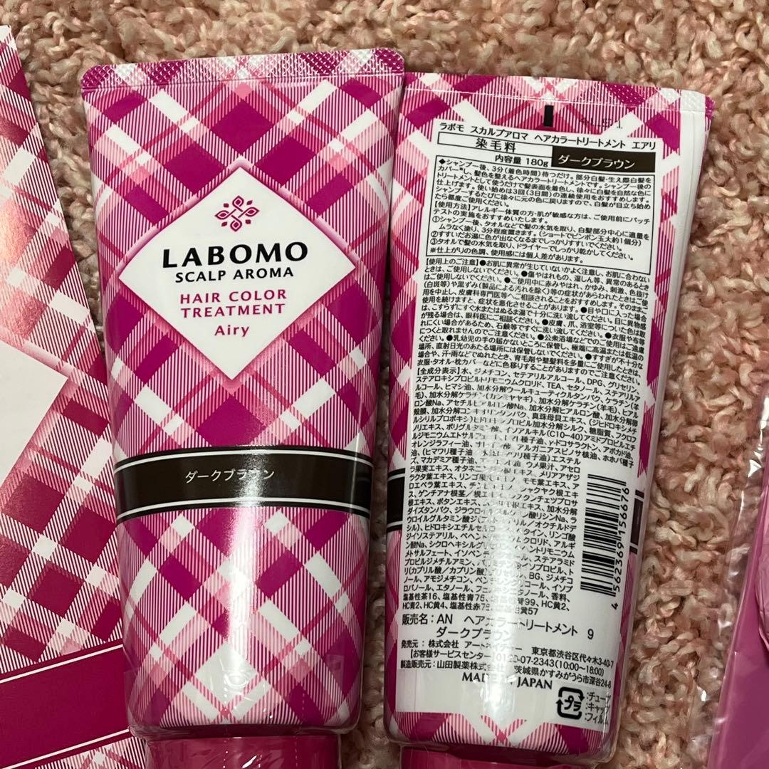LABOMO スカルプアロマ ヘアカラー トリートメント エアリー　セット売り