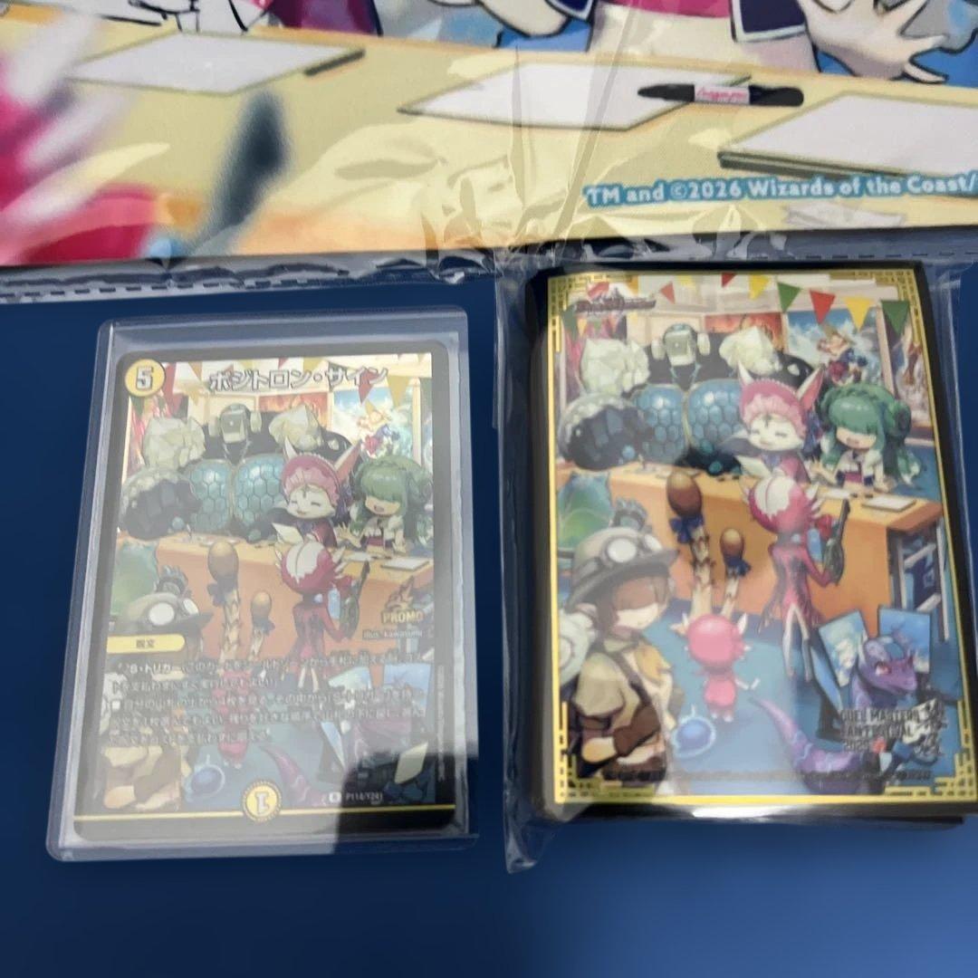デュエマ　ファンフェスセット　未使用新品　2025幕張