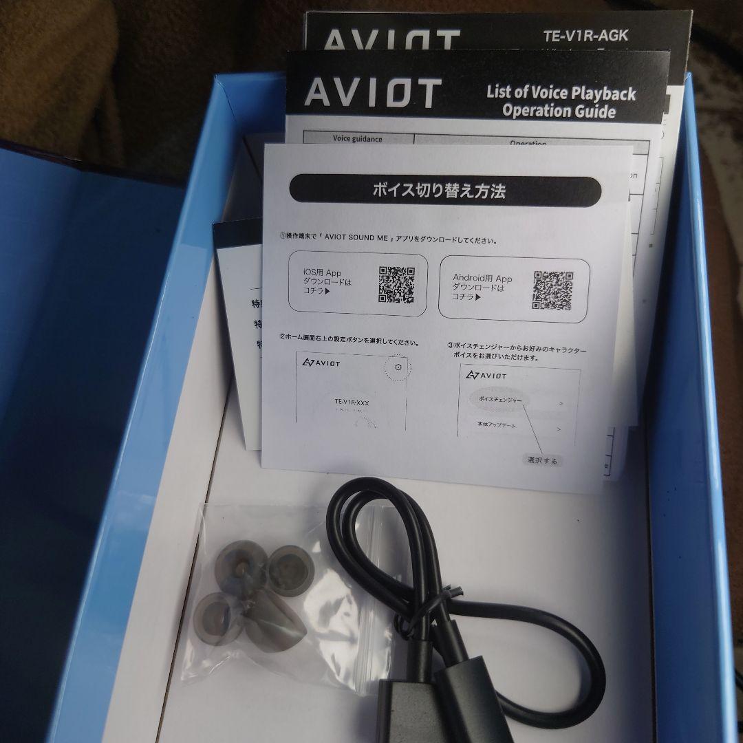 AVIOT×あおぎり高校コラボ★トゥルーワイヤレスイヤホン★TE-V1R送料無料