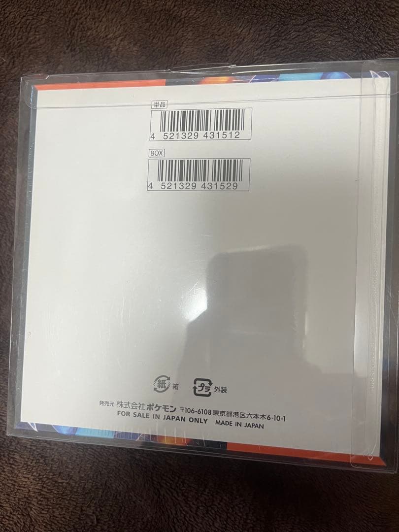 インフェルノ x box シュリンク付き
