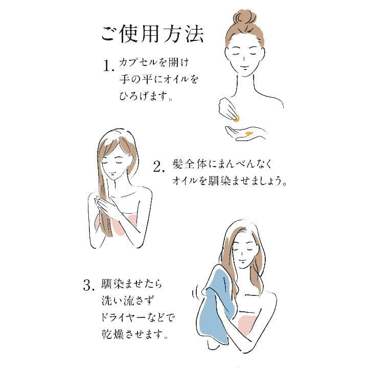 【彩蓮】「送料無料」エリプス ５０粒入ボトル ６本セット！