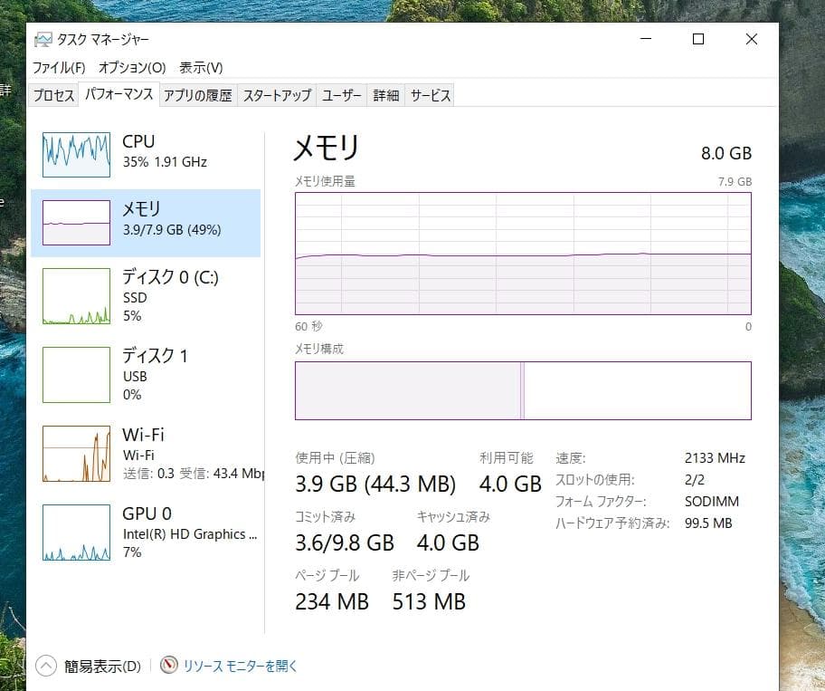 第7世代i3-7020U　SSD500GB メモリ8G Windows10