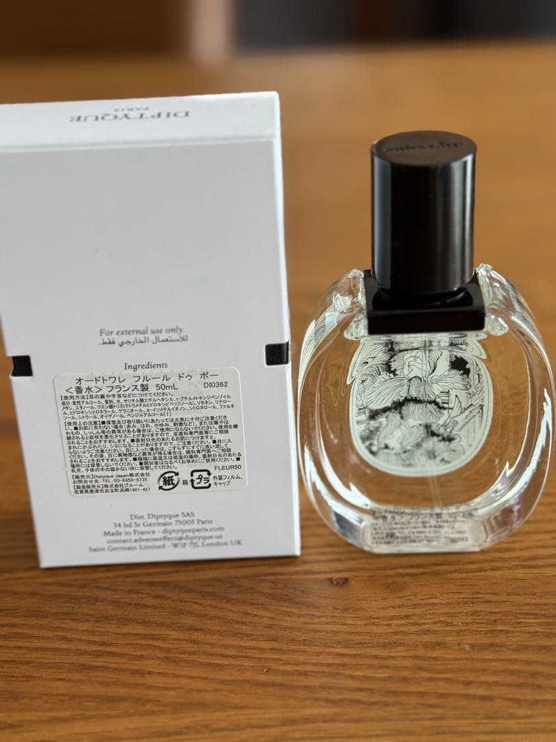 ディップティック フルールドゥポー　オードトワレ　50ml ⭐︎おまけ付き⭐︎