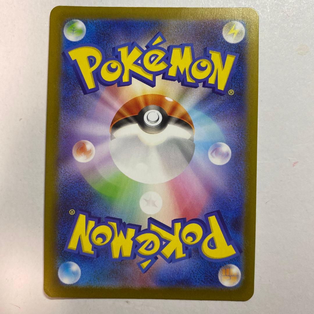ポケモンカード　トウホクのピカチュウ