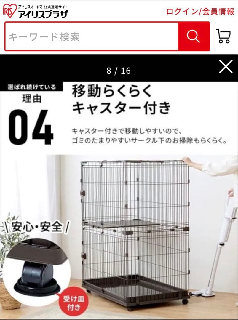 アイスリーオーヤマP-CS-932V コンビネーションサークル3段　ハンモック付