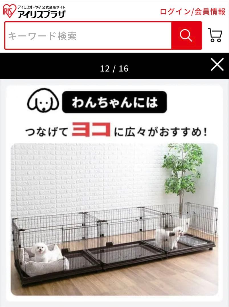 アイスリーオーヤマP-CS-932V コンビネーションサークル3段　ハンモック付