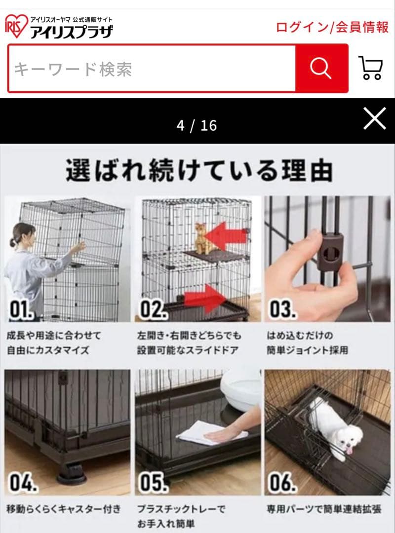 アイスリーオーヤマP-CS-932V コンビネーションサークル3段　ハンモック付