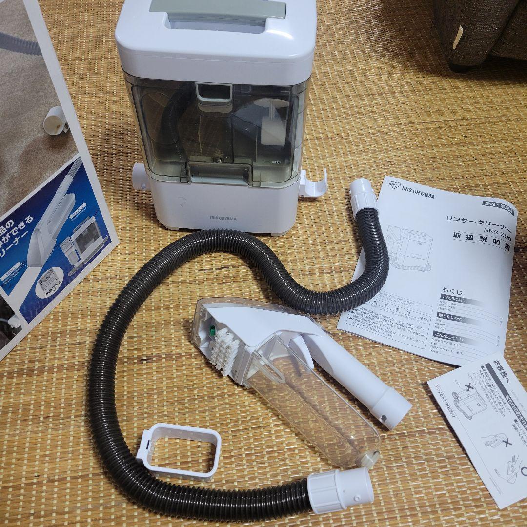 こうへい　値下げコメント気軽にどうぞ！専用!!!IRIS OHYAMA