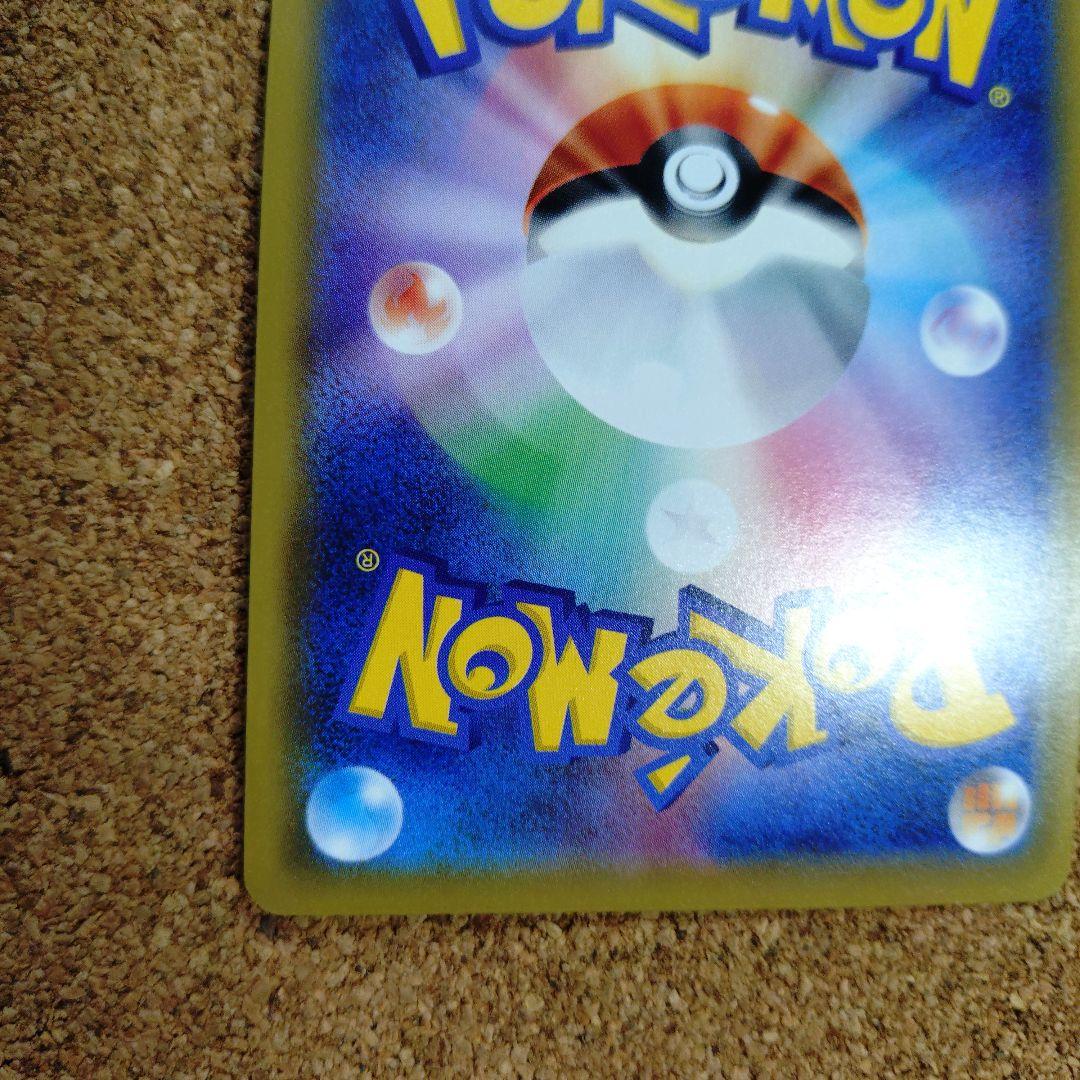 イーブイGX　HR　ポケモンカード