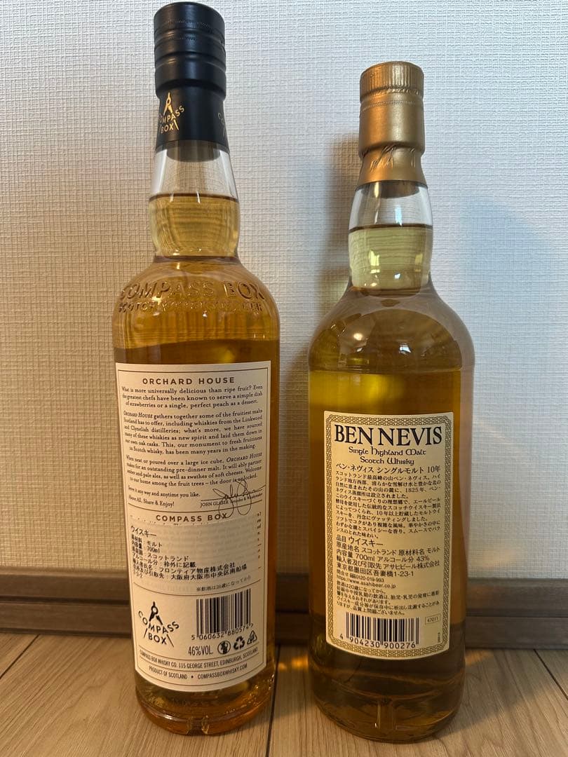 COMPASS BOX ORCHARD HOUSE & BEN NEVIS10年