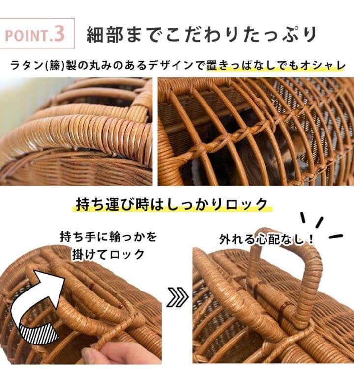 美品　ラタン　籐　ペットキャリー　M　専用クッション付