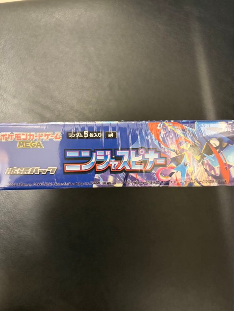 ポケモンカードゲーム　ニンジャスピナーボックス シュリンク付き