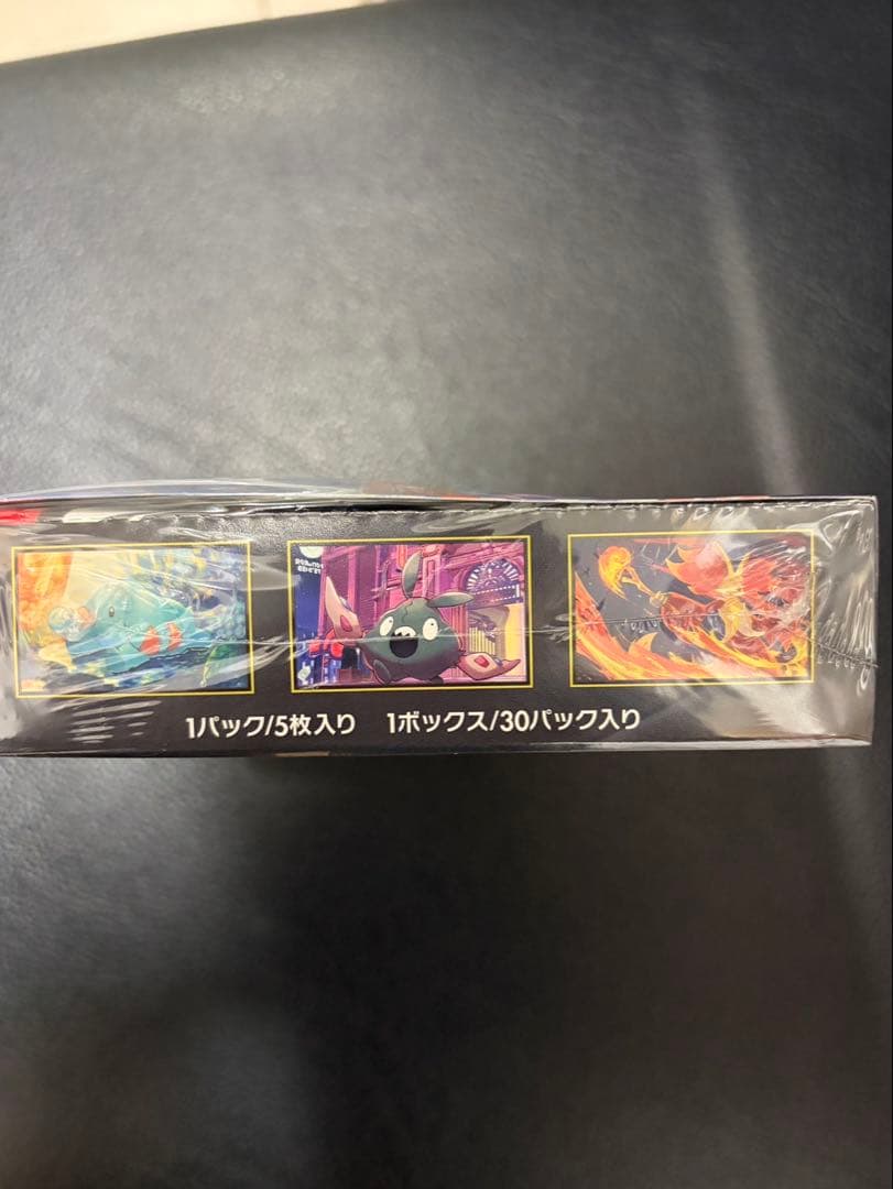 ポケモンカードゲーム　ニンジャスピナーボックス シュリンク付き