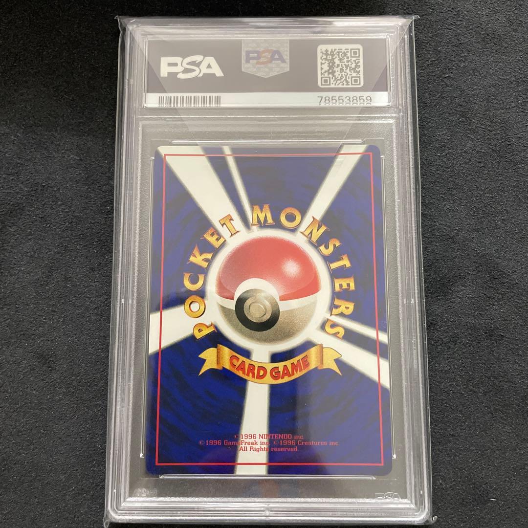 ポケモンカード 旧裏 ミュウツー ワールドホビーフェア 拡張シート PSA10