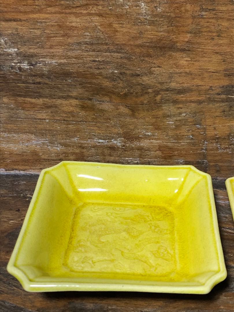珉平焼　１