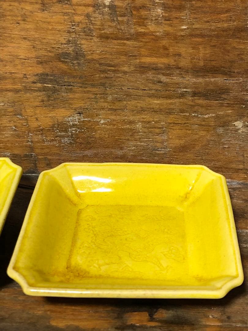 珉平焼　１