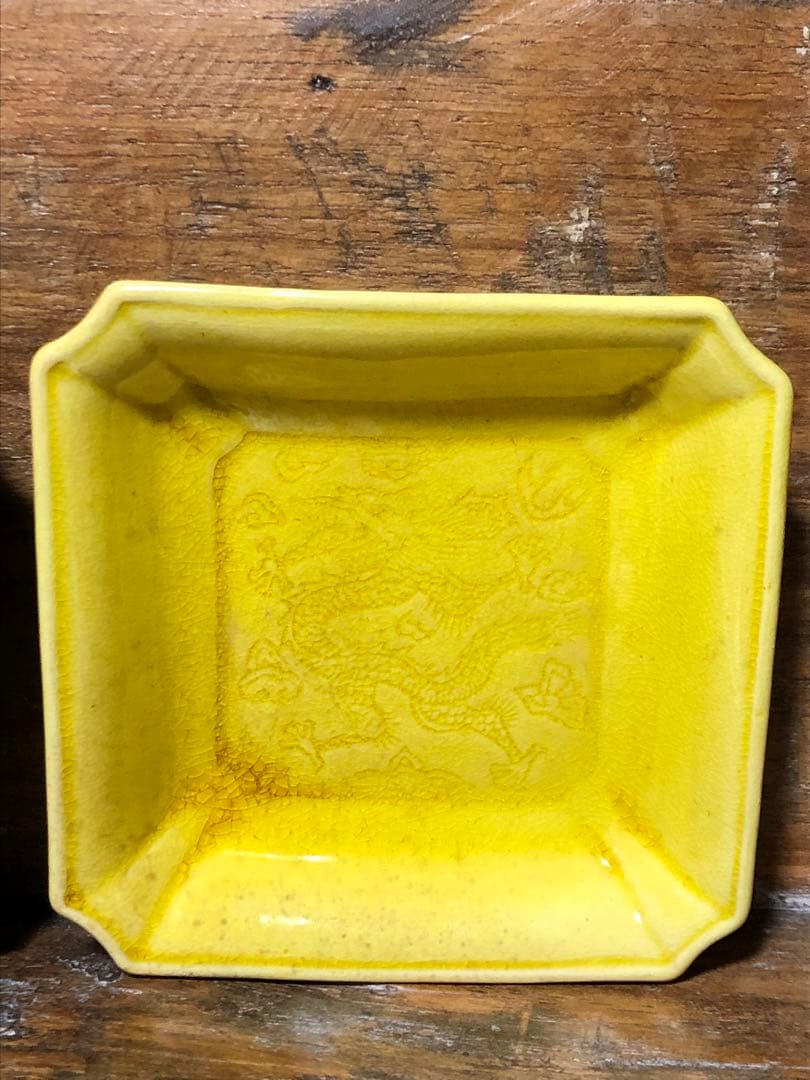 珉平焼　１