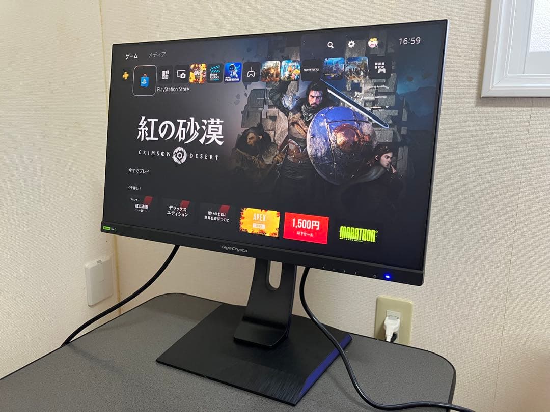 IODATA ゲーミングモニター 23.8インチ GigaCrysta