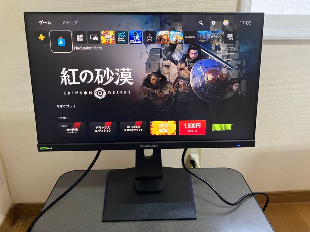 IODATA ゲーミングモニター 23.8インチ GigaCrysta