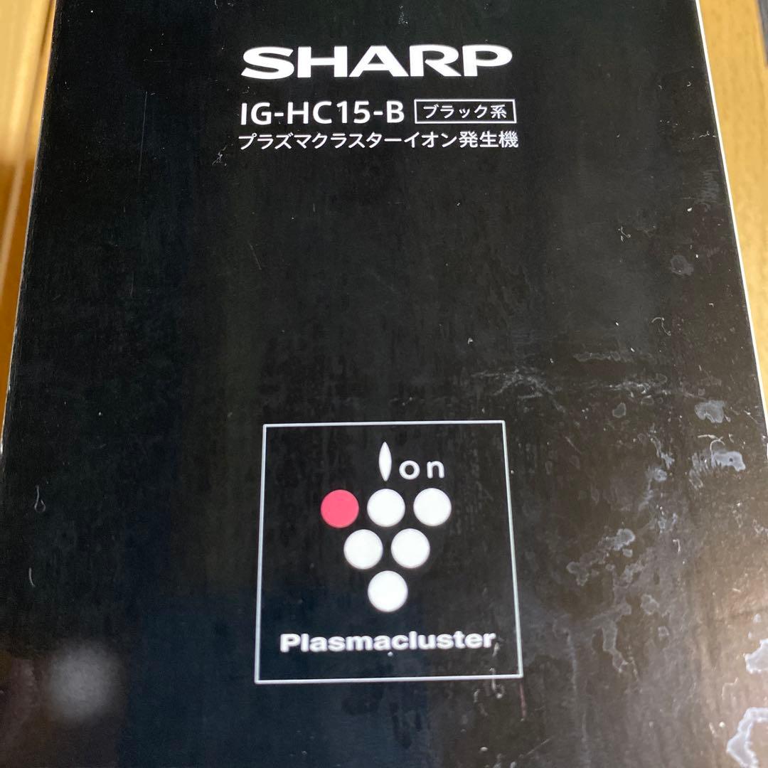 SHARP IG-HC15-B プラズマクラスターイオン発生機 ブラック【新品】