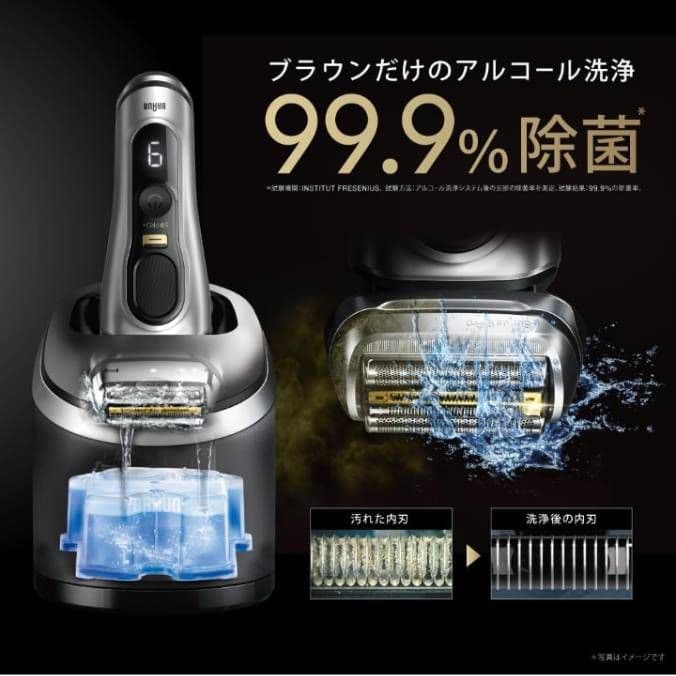 BRAUN最高モデル9350cc 新品未開封品‼️