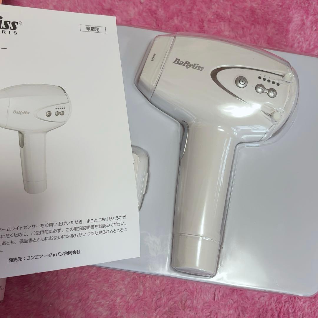 Babyliss 脱毛器
