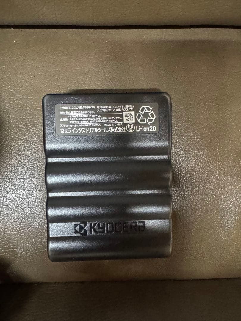バートル　22v 空調