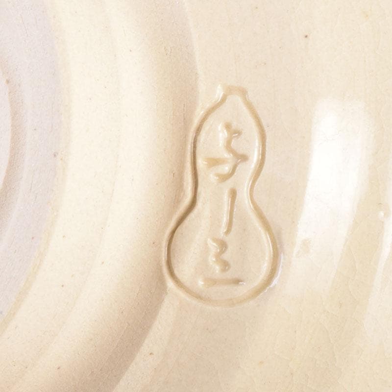 茶道具　吉峯窯　四代目　与し三作　小茶碗　C　8386