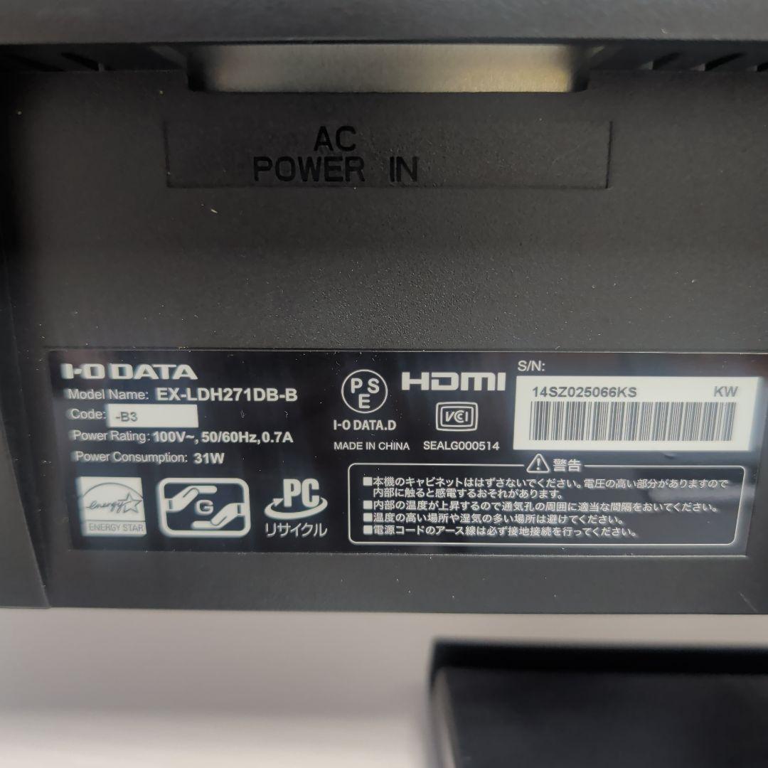 EX-LDH271DB モニター ③