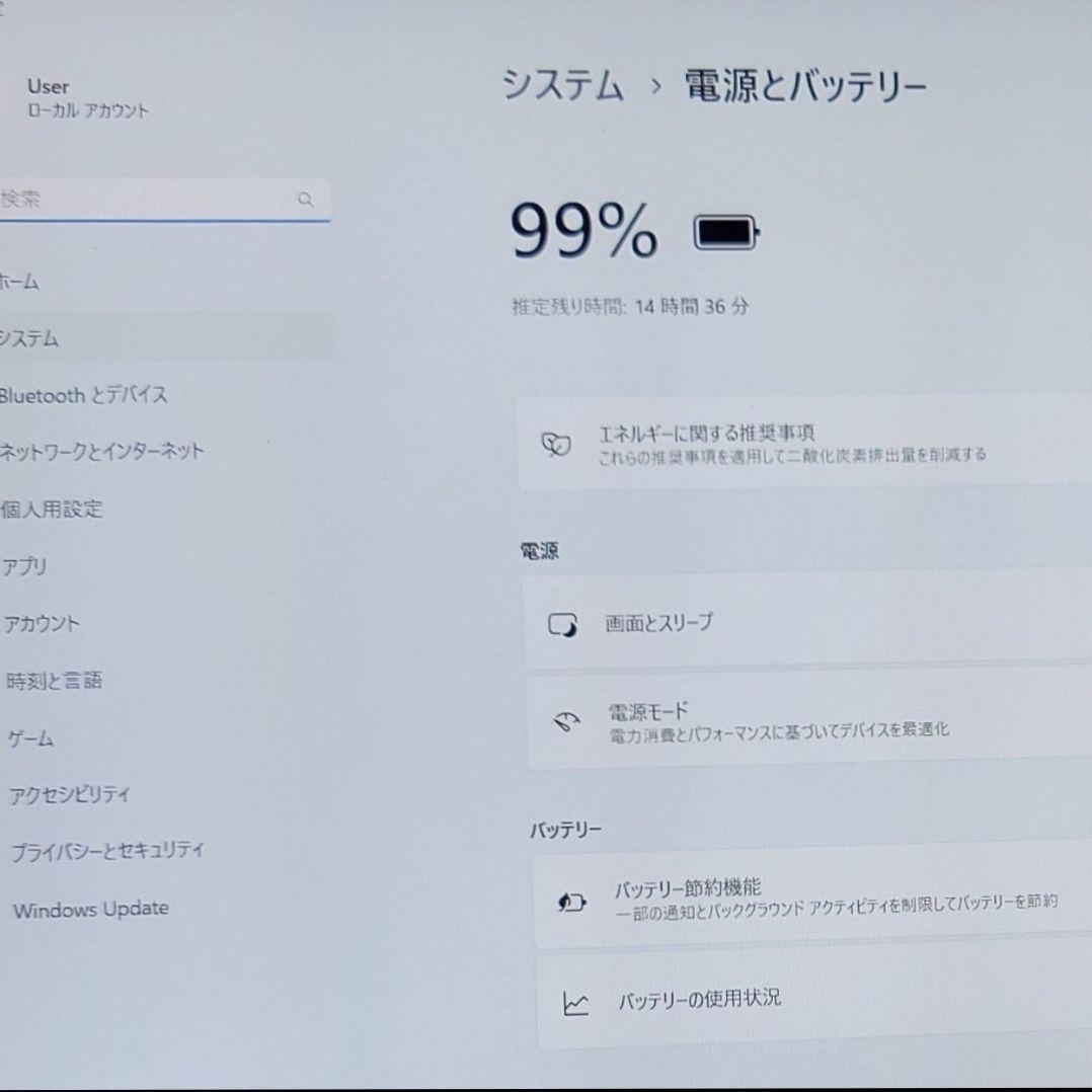 2023年8月 良好 HP 驚速12世代i5 1235u 16GB 512GB