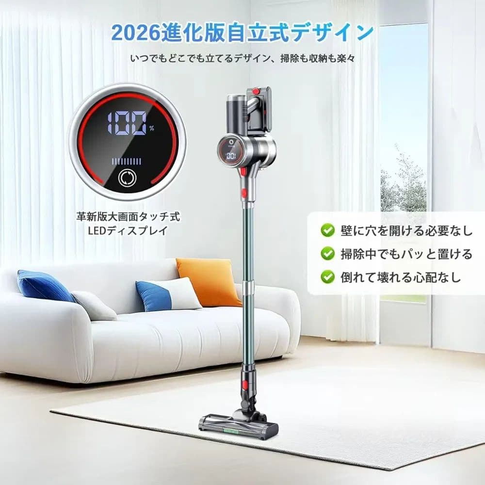 新品　コードレス掃除機 軽量 強力吸引 3段階モード 自立式