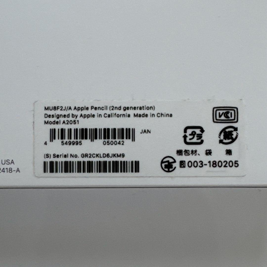 【n】Apple Pencil 第2世代 本体