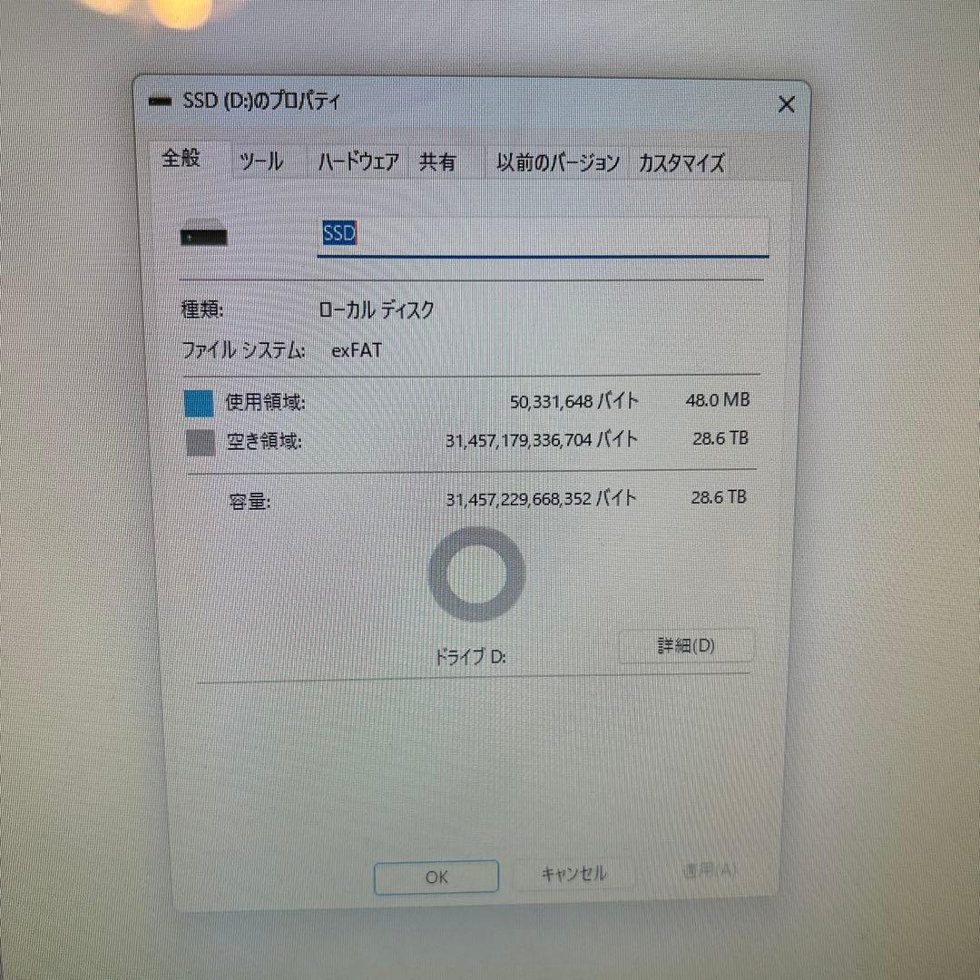 Portable SSD 外付けSSD 32TB ①