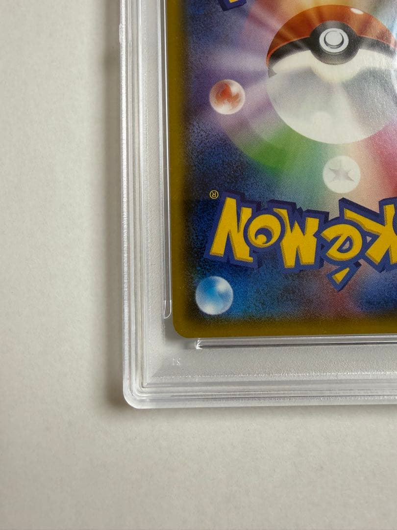 リザードンGX【PSA10】SM8b 209/150 SSR
