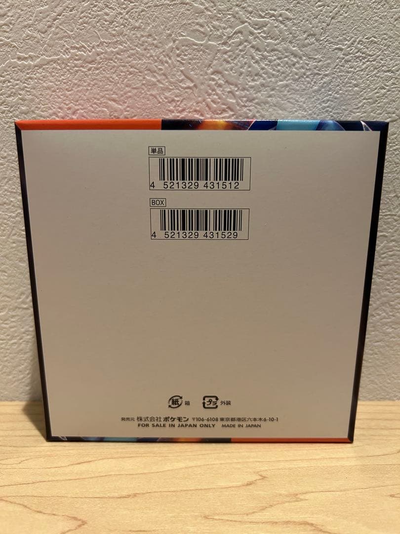 ポケモンカード インフェルノX 1BOX シュリンクなし