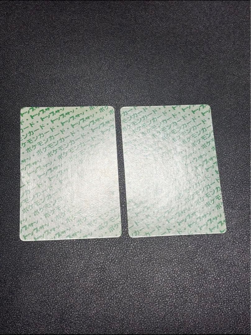 美品　ポケモンカード トップサン　裏緑　29枚セット