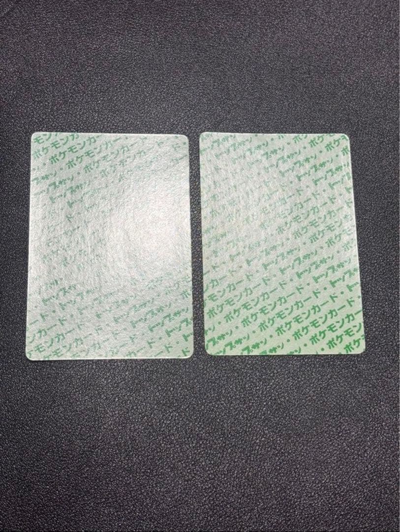 美品　ポケモンカード トップサン　裏緑　29枚セット