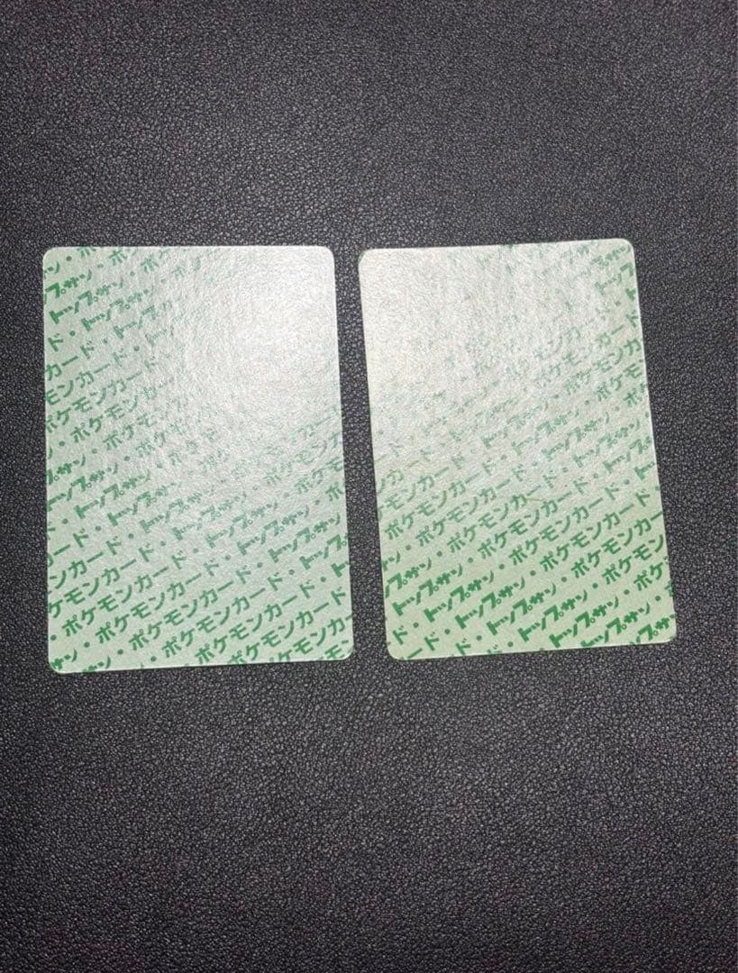 美品　ポケモンカード トップサン　裏緑　29枚セット