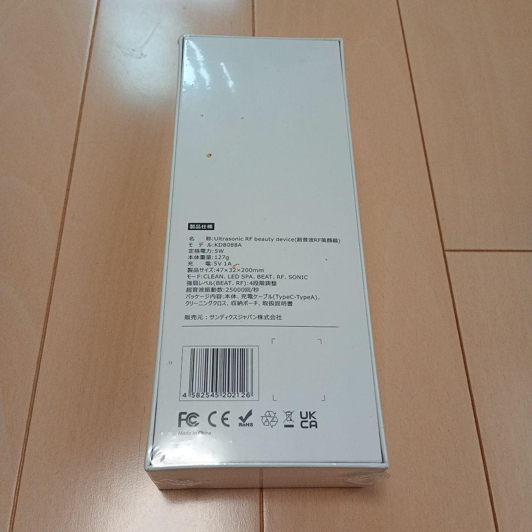 Ultrasonic RF beauty device（超音波RF美顔器）