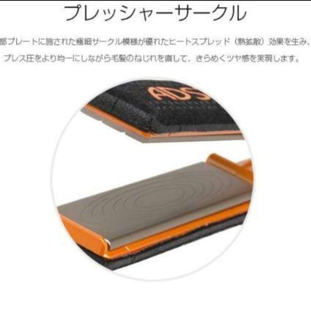 【新品・未使用】アドストDS2 アイロン FDS2-25　現行最新モデル・送料込