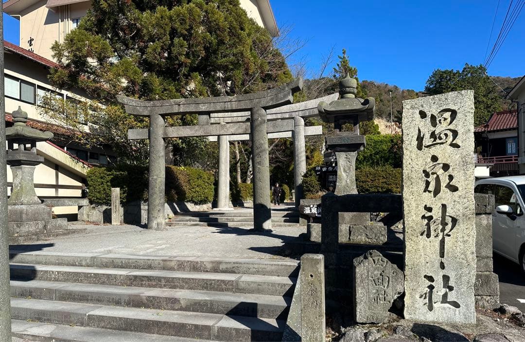 温泉神社♡長崎／雲仙／雲仙温泉守り神／オリジナル御朱印帳／雲仙普賢岳／夫婦柿