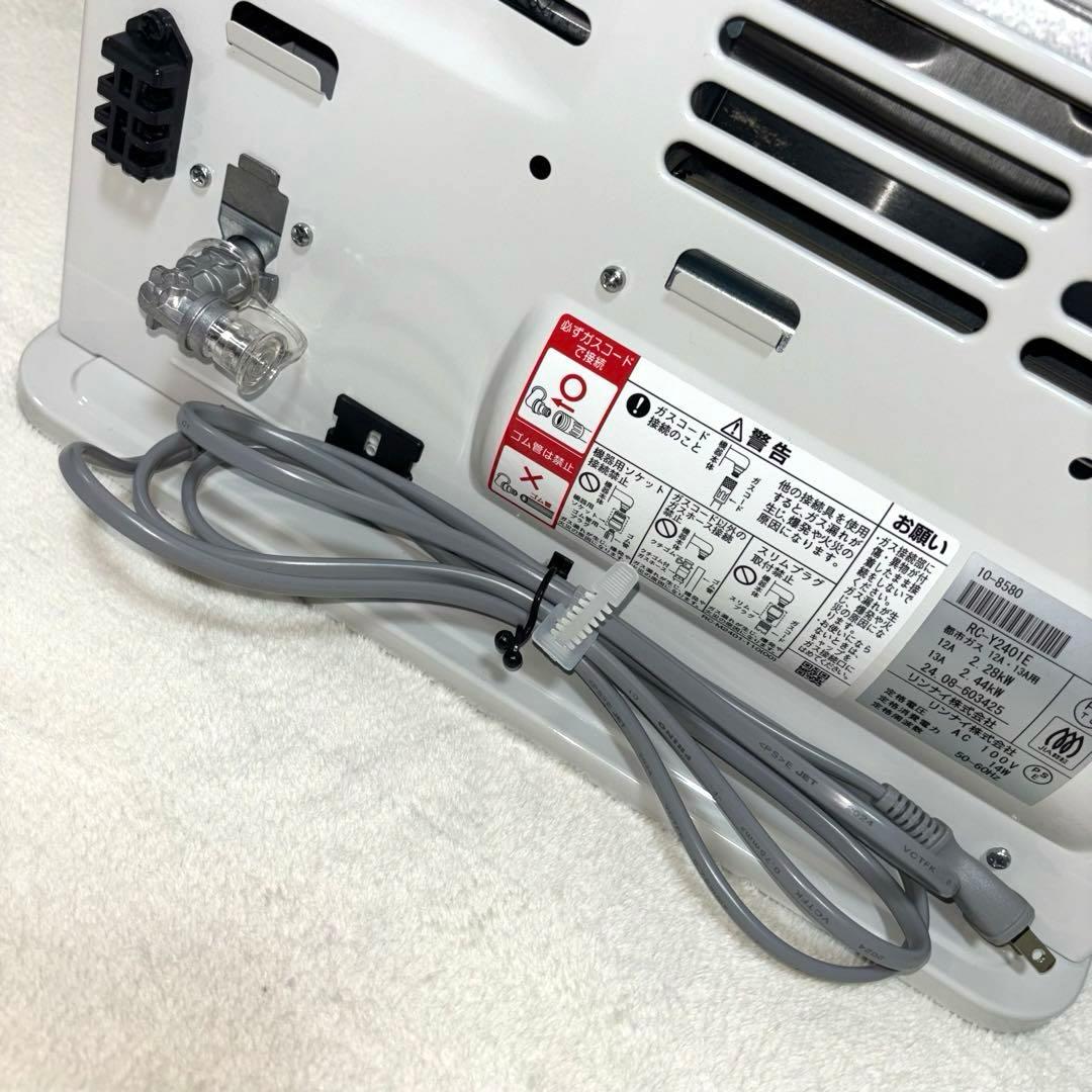 Rinnai ガスファンヒーター RC-Y2401E 都市ガス用 2024年製