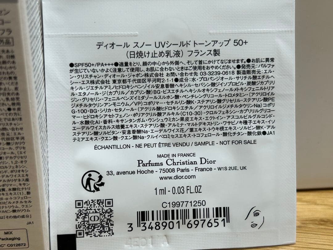 ミスディオール ブルーミングブーケ 30ml